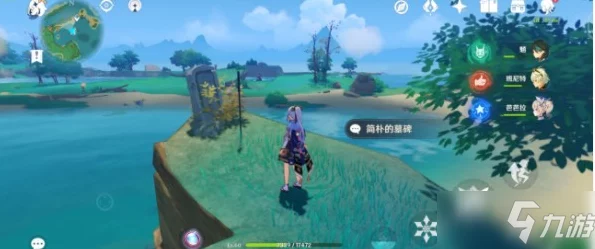 原神稻妻不再变老成就攻略，解锁墓碑献花全位置指南