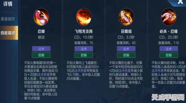 王者荣耀高手秘籍，全面解析不知火舞的克制之道