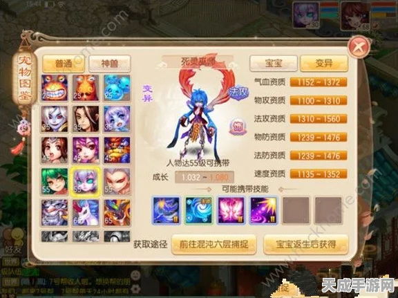 梦幻诛仙手游，PVP竞技场宠物搭配攻略，制胜关键在此！