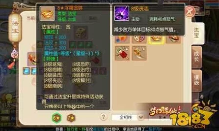 梦幻诛仙手游，PVP竞技场宠物搭配攻略，制胜关键在此！