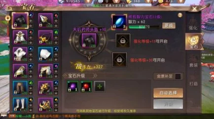 轩辕传奇手游，幻弓技能加点全攻略，打造无敌弓箭手！