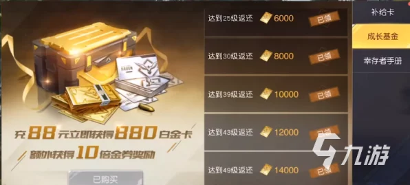 黎明觉醒生机，打造梦想营地，从零开始的全方位建设秘籍