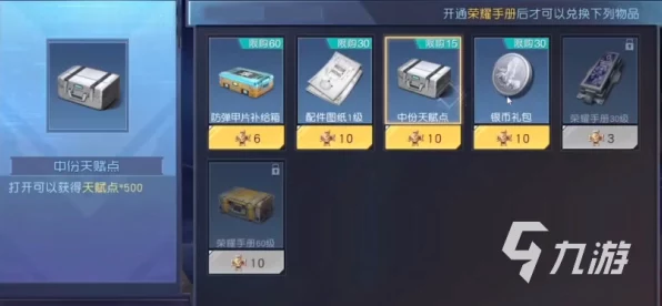 黎明觉醒生机，打造梦想营地，从零开始的全方位建设秘籍