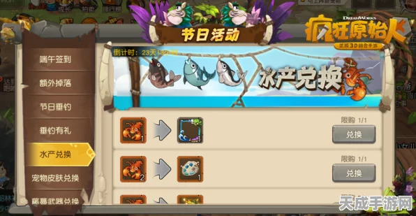 钓鱼大亨咸鱼之王，解锁红色神鱼的终极秘籍与赛事详解