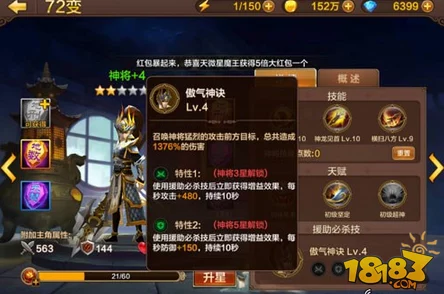 原神可莉大地套重击融化流终极攻略，武器精选与实战绝技大揭秘