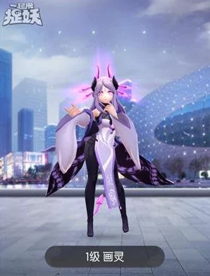 揭秘一起来捉妖莫返蝶进化全攻略，蝶舞翩跹，进化之谜