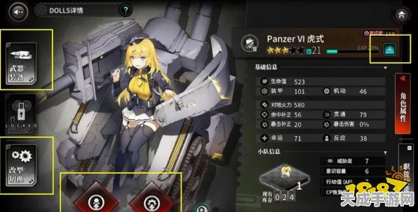交错战线，新手必看！顶尖阵容搭配策略揭秘