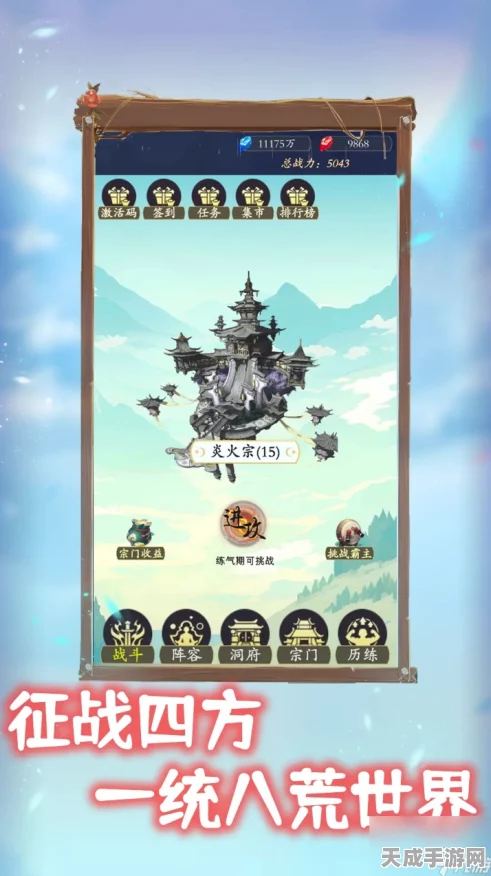 西行传说新游爆料，简约画面挑战西游八十一难，飞行棋元素惊喜融入