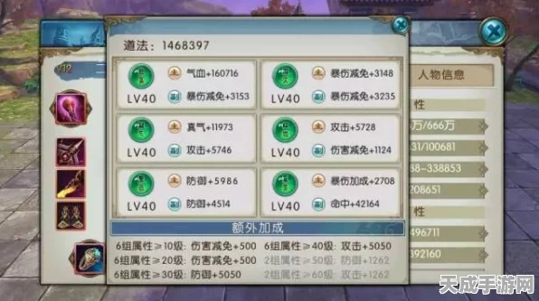 诛仙2手游全攻略，多样玩法与肝度平衡的深度探索