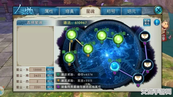 诛仙2手游全攻略，多样玩法与肝度平衡的深度探索