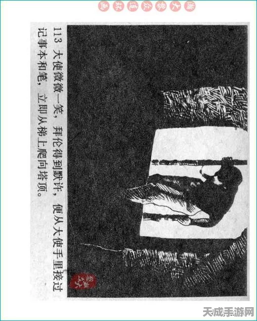 二战风云2永久兑换码大揭秘，独家攻略助你轻松获取！