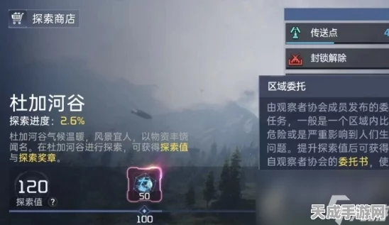 星球重启，全面解析路障清除与解密技巧，助你畅通无阻！