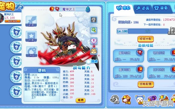洛克王国深度解析，魔武VS圣武，谁才是战场上的霸主？