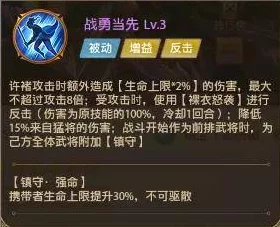 极无双武将许褚深度剖析，技能亮点与战场称霸秘籍