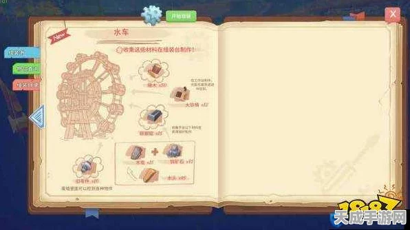 波西亚时光，全面攻略！轻松解锁伐木场任务秘籍