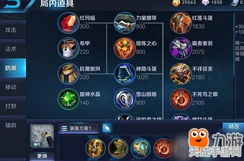 王者荣耀团战新纪元，深度解析分路划定规则与实战策略