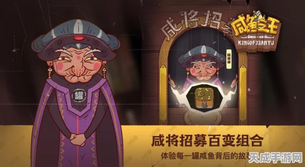 咸鱼之王挑战攻略，揭秘孙策4400关通关秘籍