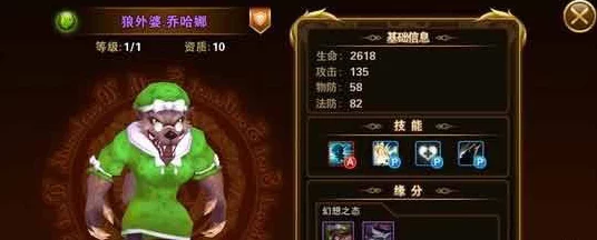 揭秘有杀气童话公会BOSS战，高效攻略助你斩将夺旗
