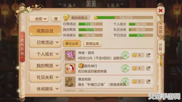 梦幻模拟战手游，揭秘神行靴，加速战场制胜法宝！