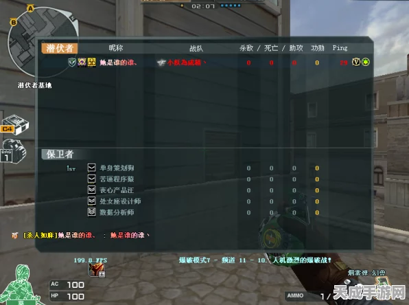 CF羊驼玩偶市场行情揭秘，稀有道具价值几何CF点？