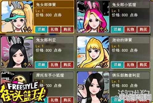 街头篮球五一新版本燃爆来袭，奥丁降临，混沌与秩序势力战一触即发