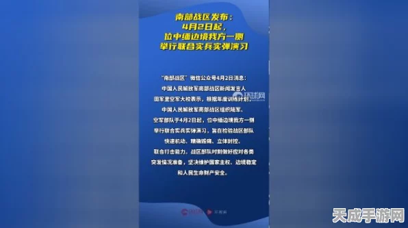 边境之旅，贵重物品保护秘籍，安全存放与选址策略大揭秘
