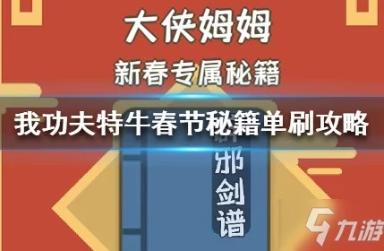 边境之旅，贵重物品保护秘籍，安全存放与选址策略大揭秘