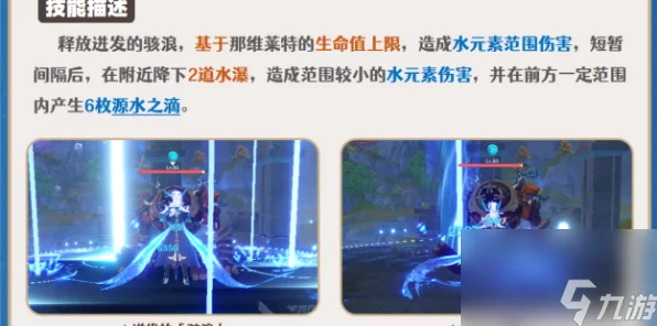 原神深度攻略，那维莱特最强队伍搭配策略揭秘