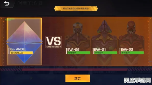 和平精英新世纪福音战士联动，揭秘隐藏角色身份之谜