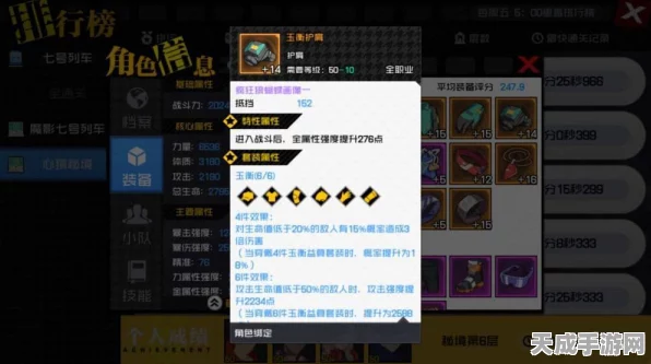 一人之下白嫖党福音，高效攻略助你零氪称霸