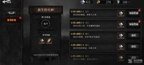 魂之刃2攻略秘籍，第五关通关技巧与稀有物品获取全解析