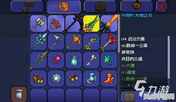 泰拉瑞亚吉他武器获取攻略，解锁音乐与战斗的双重魅力