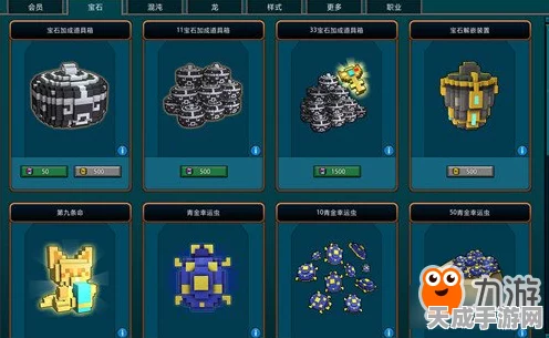 我的世界末地石获取攻略，解锁神秘宝藏的钥匙