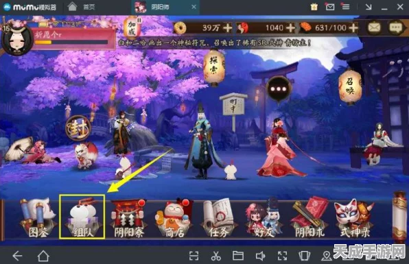 阴阳师封妖新解，樱花树下的红色警示，揭秘封妖隐藏线索