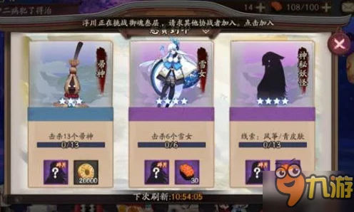 阴阳师封妖新解，樱花树下的红色警示，揭秘封妖隐藏线索