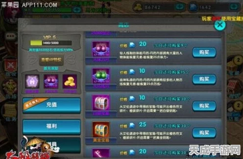 太极熊猫2激活码大放送，独家攻略助你快速领取！