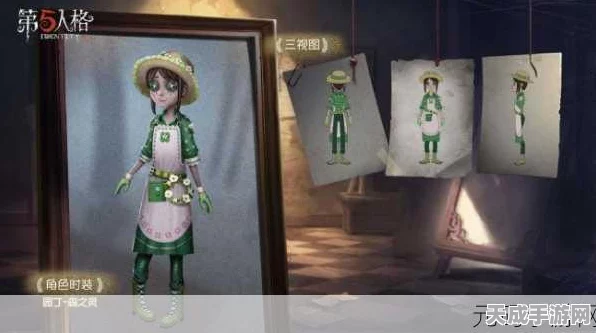 园丁攻略大揭秘，成为第五人格中的生存大师