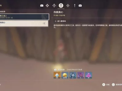 原神卡利贝尔任务秘境，全面攻略，助你轻松收集所有宝箱！