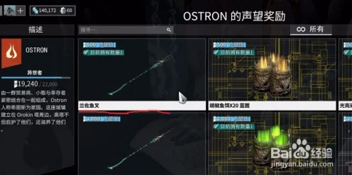 星际战甲，揭秘高效刷取甲鱼油的顶级攻略