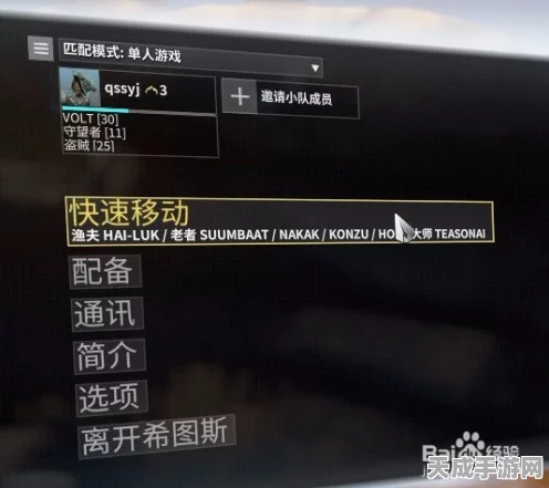 星际战甲，揭秘高效刷取甲鱼油的顶级攻略
