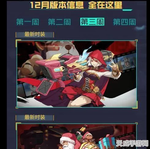 王牌战士暗黑森林深度解析，出货顺序、费用及隐藏任务全揭秘