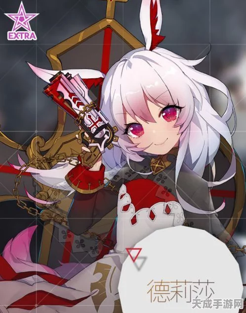 少女前线攻略揭秘，德莉莎角色获取全攻略
