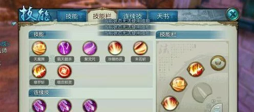 诛仙手游法宝血炼全攻略，解锁顶级属性，速升血炼等级秘籍