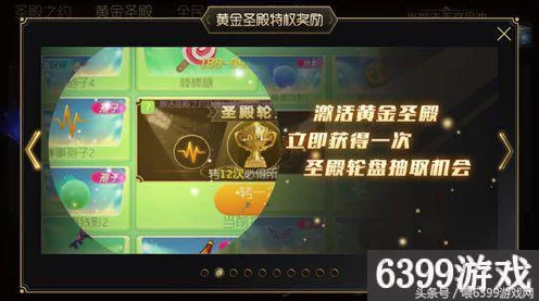 球球大作战最新版会员特权全揭秘，竞技与福利的双重盛宴