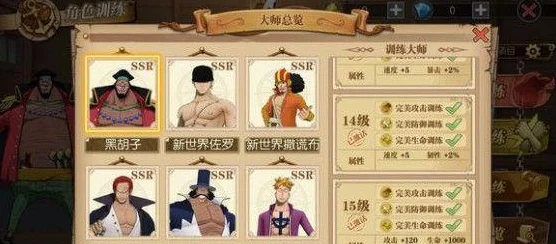 航海王燃烧意志，全面解锁角色战力飙升秘籍，登顶海域强者之列