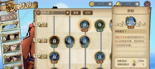 航海王燃烧意志，全面解锁角色战力飙升秘籍，登顶海域强者之列