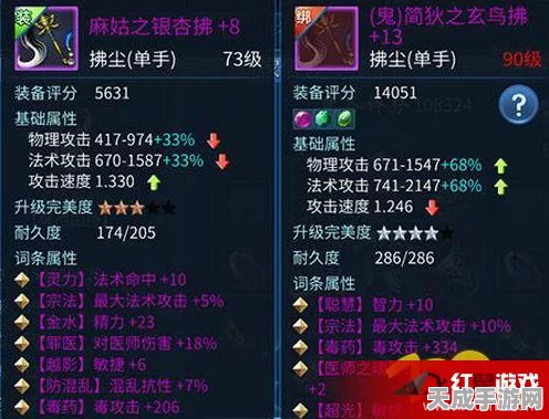 倩女幽魂手游，深度解析69卡级与89卡级优劣，助你称霸江湖！