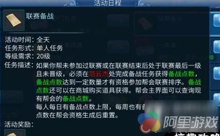 倩女幽魂手游，深度解析69卡级与89卡级优劣，助你称霸江湖！