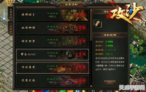 冒险与深渊全渠道删档限号测试盛大开启，深渊秘境等你探索，赢取限量测试礼包！
