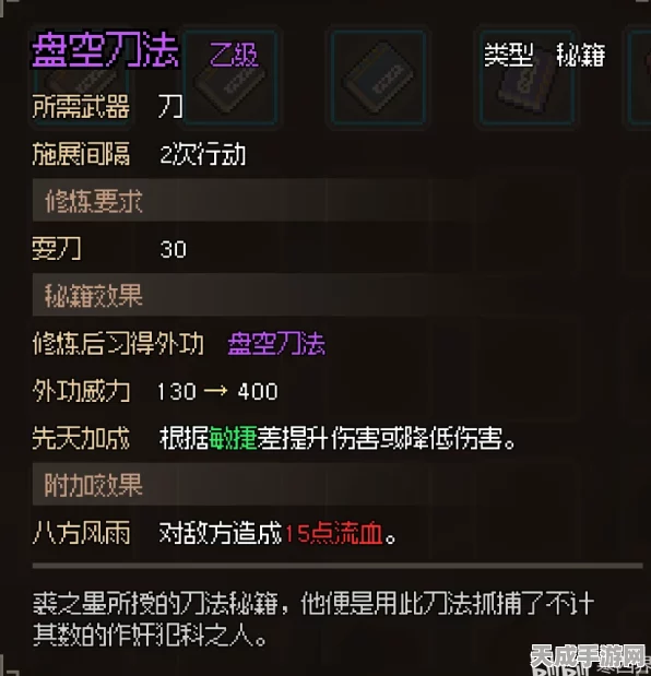 大侠立志传悟性提升全攻略，解锁武学新境界的秘诀